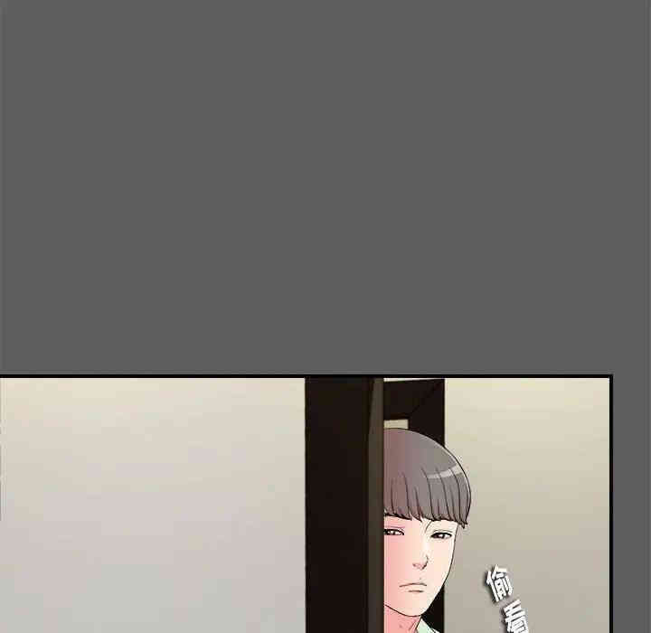 韩国漫画陌生的视线韩漫_陌生的视线-第13话在线免费阅读-韩国漫画-第24张图片