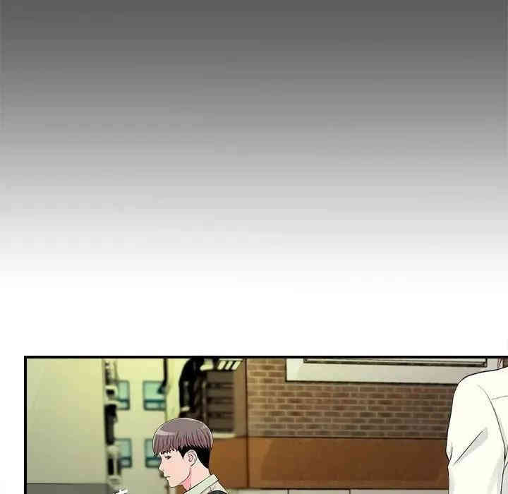 韩国漫画陌生的视线韩漫_陌生的视线-第13话在线免费阅读-韩国漫画-第28张图片