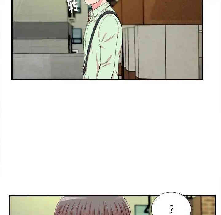 韩国漫画陌生的视线韩漫_陌生的视线-第13话在线免费阅读-韩国漫画-第30张图片