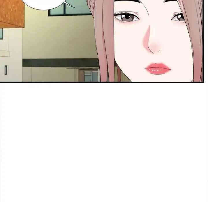 韩国漫画陌生的视线韩漫_陌生的视线-第13话在线免费阅读-韩国漫画-第39张图片