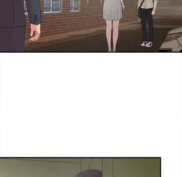 韩国漫画陌生的视线韩漫_陌生的视线-第13话在线免费阅读-韩国漫画-第42张图片