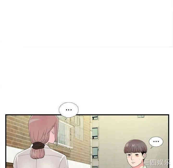 韩国漫画陌生的视线韩漫_陌生的视线-第13话在线免费阅读-韩国漫画-第44张图片
