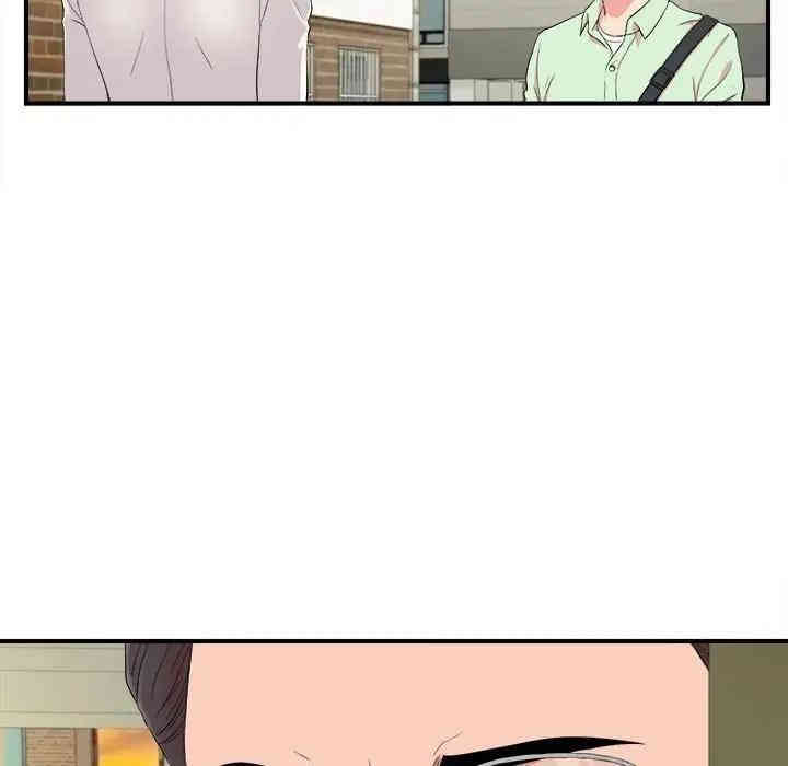 韩国漫画陌生的视线韩漫_陌生的视线-第13话在线免费阅读-韩国漫画-第45张图片