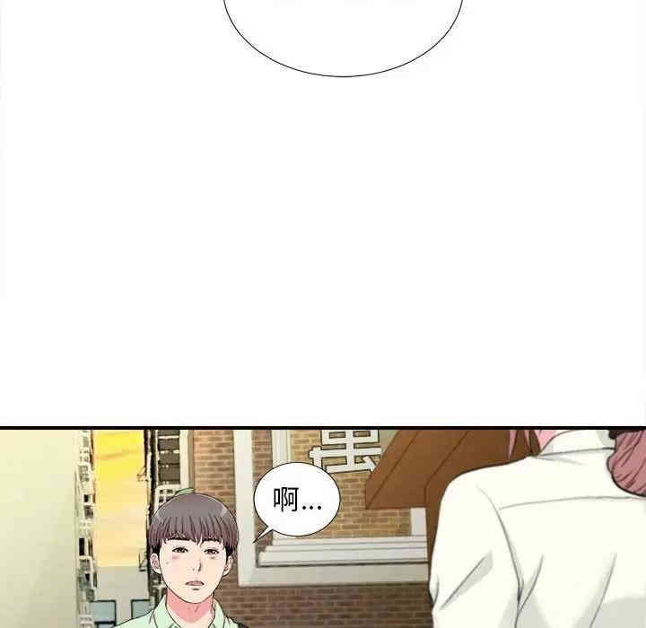 韩国漫画陌生的视线韩漫_陌生的视线-第13话在线免费阅读-韩国漫画-第48张图片