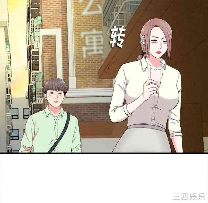 韩国漫画陌生的视线韩漫_陌生的视线-第13话在线免费阅读-韩国漫画-第50张图片
