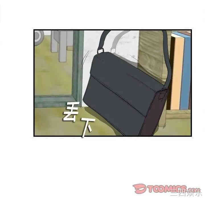 韩国漫画陌生的视线韩漫_陌生的视线-第13话在线免费阅读-韩国漫画-第56张图片