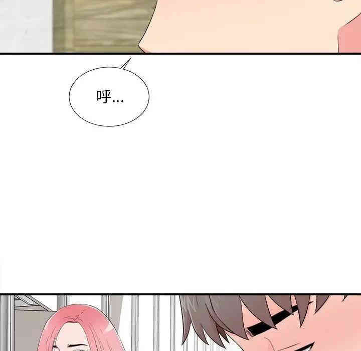 韩国漫画陌生的视线韩漫_陌生的视线-第13话在线免费阅读-韩国漫画-第59张图片