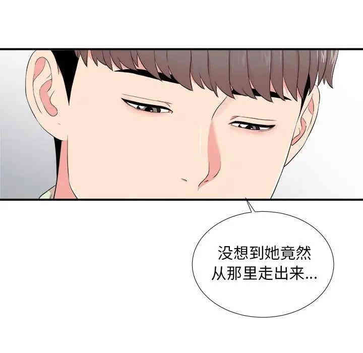 韩国漫画陌生的视线韩漫_陌生的视线-第13话在线免费阅读-韩国漫画-第63张图片