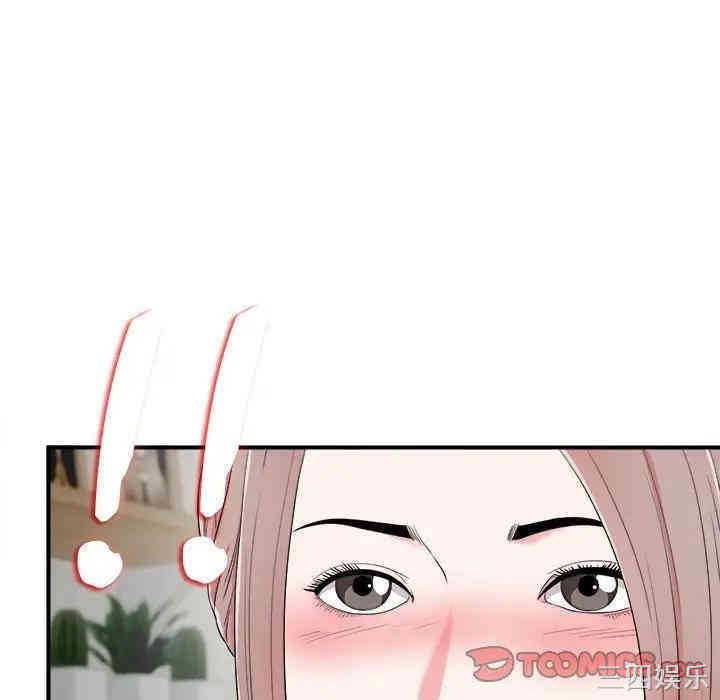 韩国漫画陌生的视线韩漫_陌生的视线-第13话在线免费阅读-韩国漫画-第74张图片