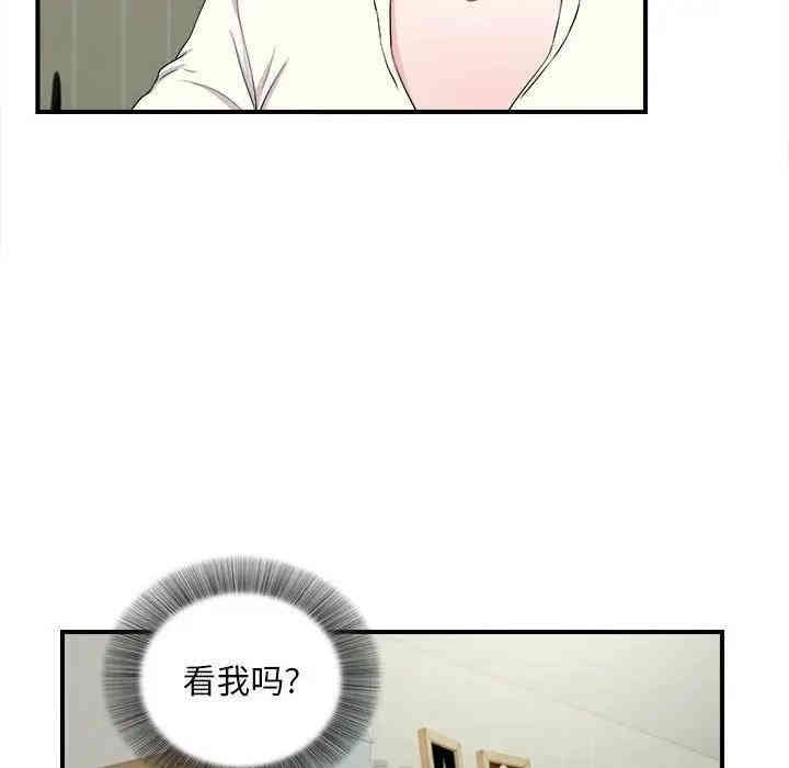 韩国漫画陌生的视线韩漫_陌生的视线-第13话在线免费阅读-韩国漫画-第78张图片