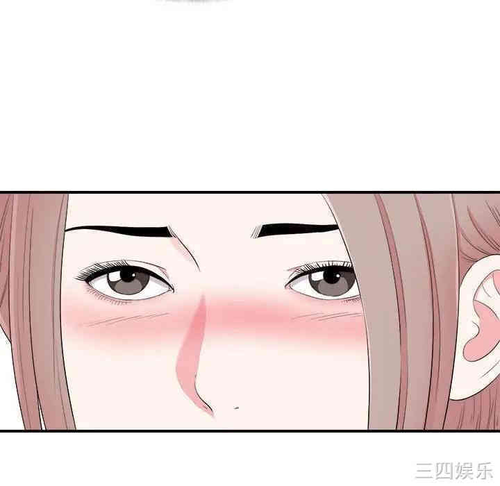 韩国漫画陌生的视线韩漫_陌生的视线-第13话在线免费阅读-韩国漫画-第80张图片