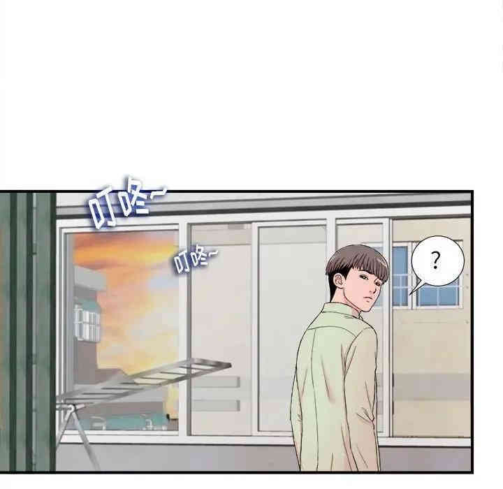韩国漫画陌生的视线韩漫_陌生的视线-第13话在线免费阅读-韩国漫画-第89张图片