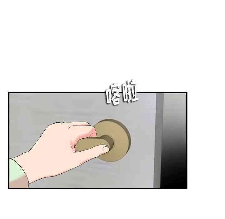 韩国漫画陌生的视线韩漫_陌生的视线-第13话在线免费阅读-韩国漫画-第91张图片
