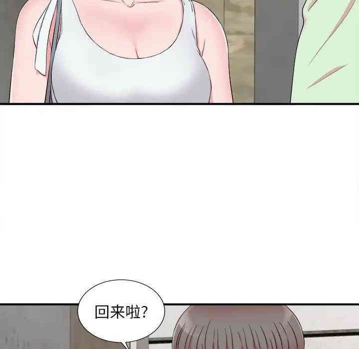 韩国漫画陌生的视线韩漫_陌生的视线-第13话在线免费阅读-韩国漫画-第93张图片