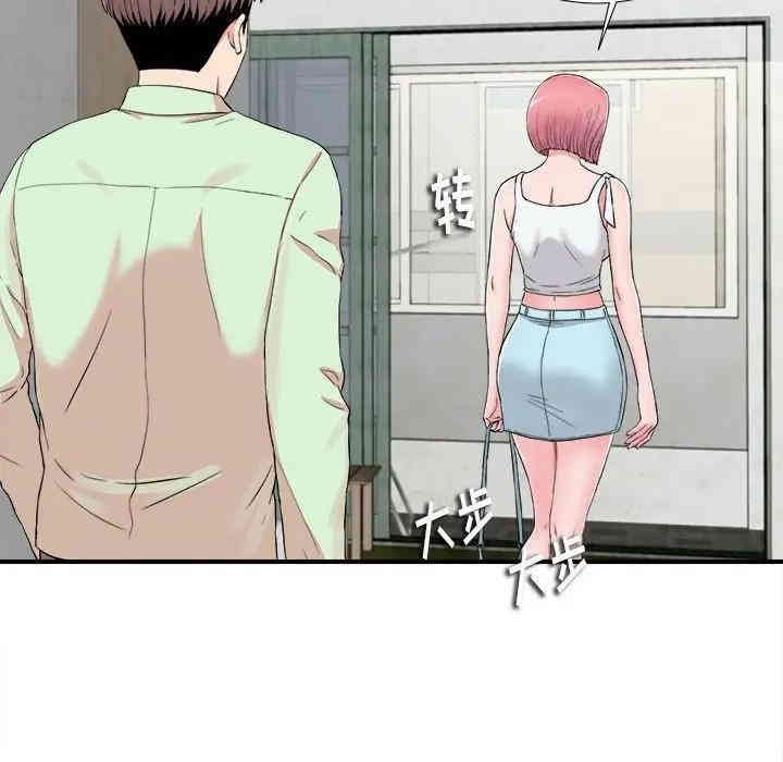 韩国漫画陌生的视线韩漫_陌生的视线-第13话在线免费阅读-韩国漫画-第97张图片