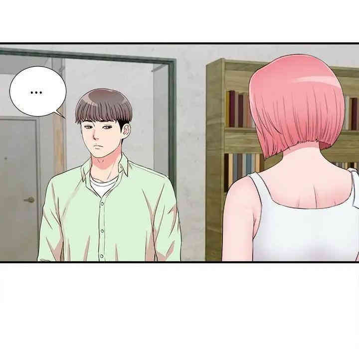 韩国漫画陌生的视线韩漫_陌生的视线-第14话在线免费阅读-韩国漫画-第6张图片