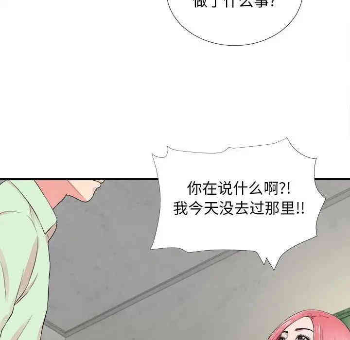 韩国漫画陌生的视线韩漫_陌生的视线-第14话在线免费阅读-韩国漫画-第11张图片