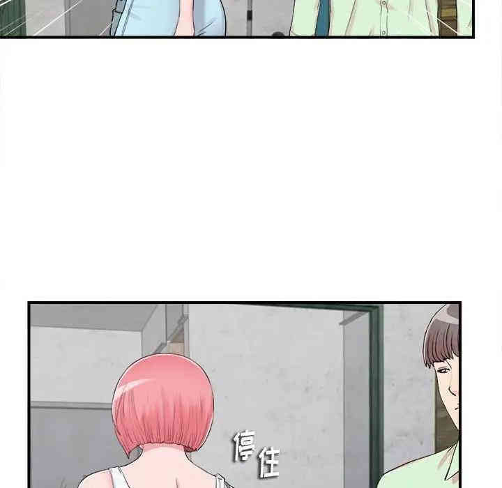 韩国漫画陌生的视线韩漫_陌生的视线-第14话在线免费阅读-韩国漫画-第22张图片