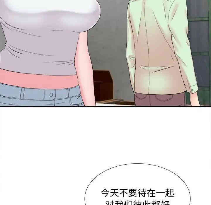 韩国漫画陌生的视线韩漫_陌生的视线-第14话在线免费阅读-韩国漫画-第25张图片