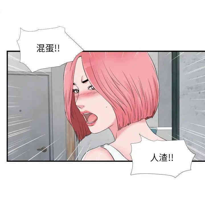 韩国漫画陌生的视线韩漫_陌生的视线-第14话在线免费阅读-韩国漫画-第27张图片