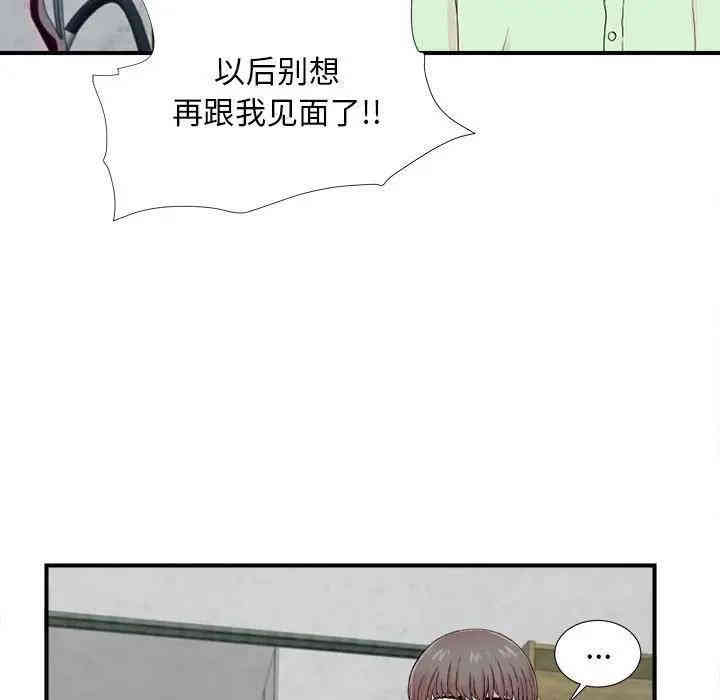 韩国漫画陌生的视线韩漫_陌生的视线-第14话在线免费阅读-韩国漫画-第29张图片