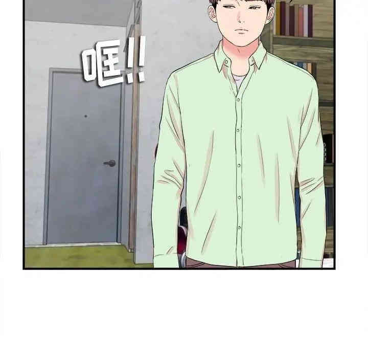 韩国漫画陌生的视线韩漫_陌生的视线-第14话在线免费阅读-韩国漫画-第30张图片
