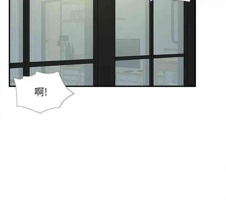 韩国漫画陌生的视线韩漫_陌生的视线-第14话在线免费阅读-韩国漫画-第33张图片