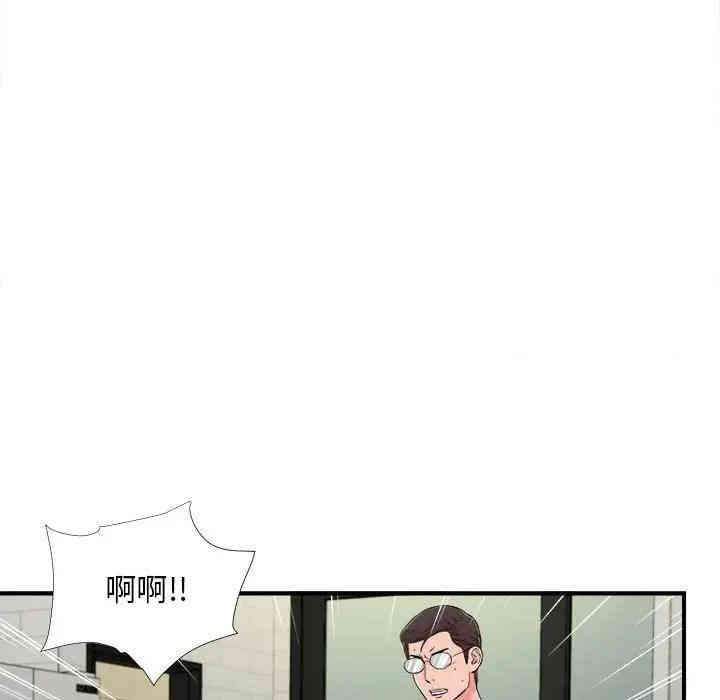 韩国漫画陌生的视线韩漫_陌生的视线-第14话在线免费阅读-韩国漫画-第35张图片