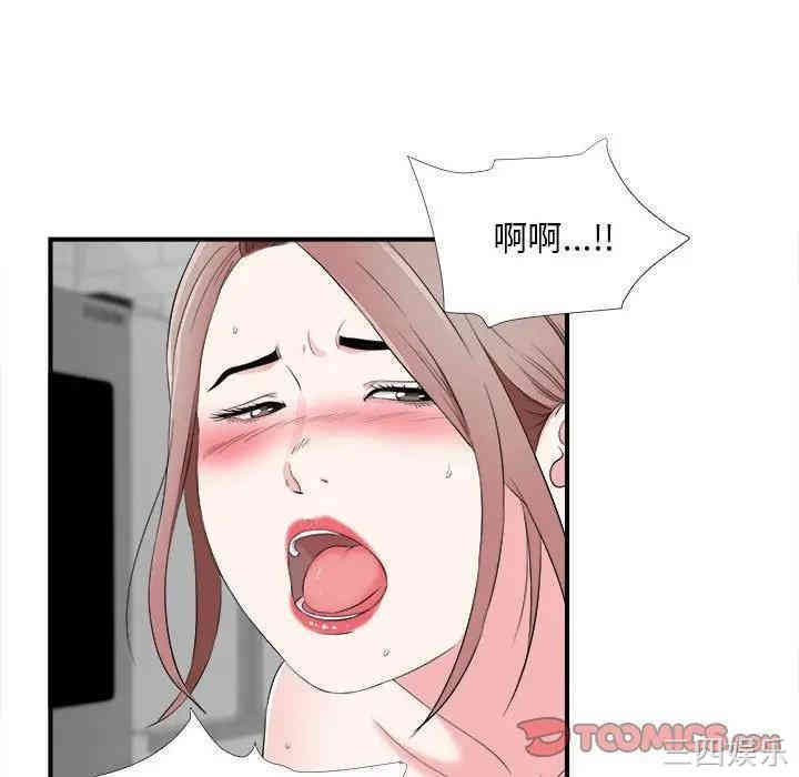韩国漫画陌生的视线韩漫_陌生的视线-第14话在线免费阅读-韩国漫画-第38张图片