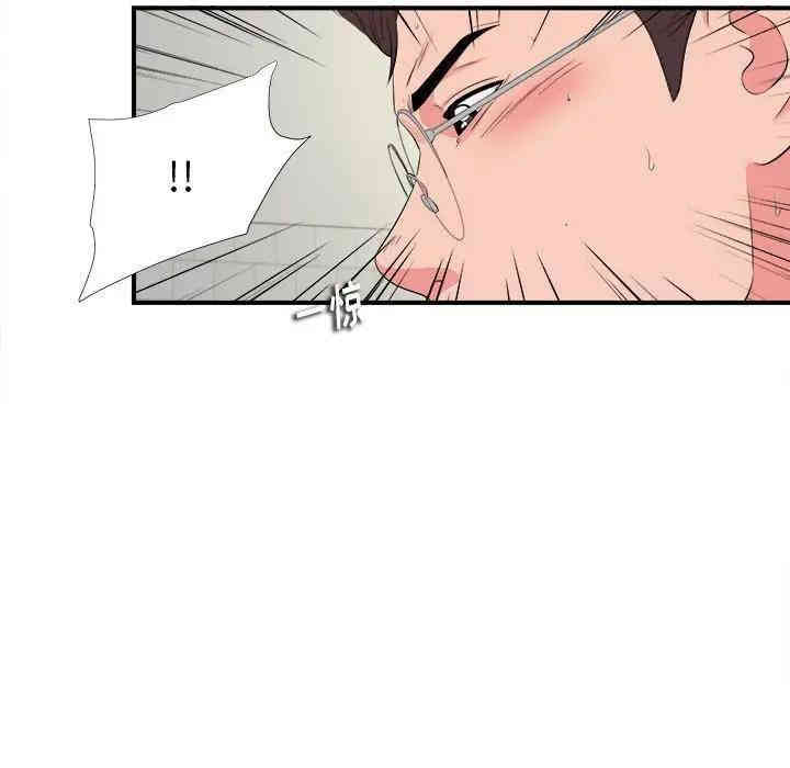 韩国漫画陌生的视线韩漫_陌生的视线-第14话在线免费阅读-韩国漫画-第41张图片
