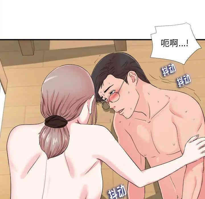韩国漫画陌生的视线韩漫_陌生的视线-第14话在线免费阅读-韩国漫画-第49张图片