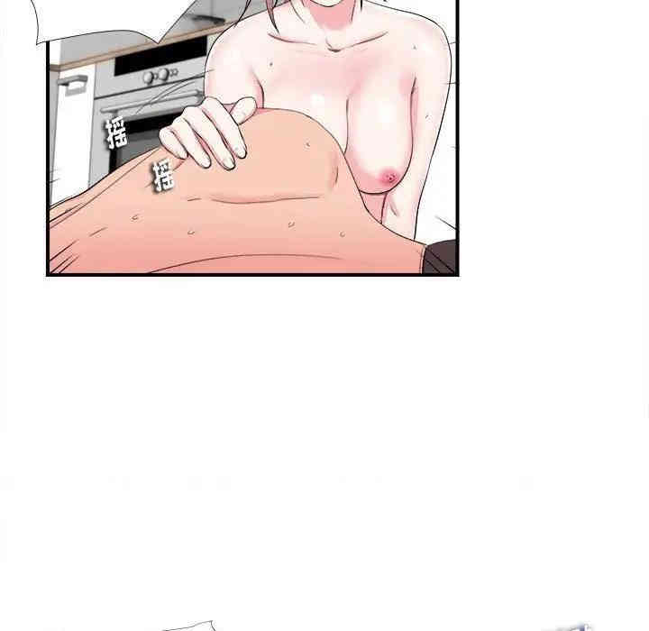 韩国漫画陌生的视线韩漫_陌生的视线-第14话在线免费阅读-韩国漫画-第51张图片