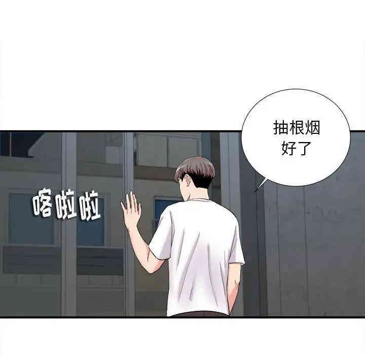 韩国漫画陌生的视线韩漫_陌生的视线-第14话在线免费阅读-韩国漫画-第57张图片