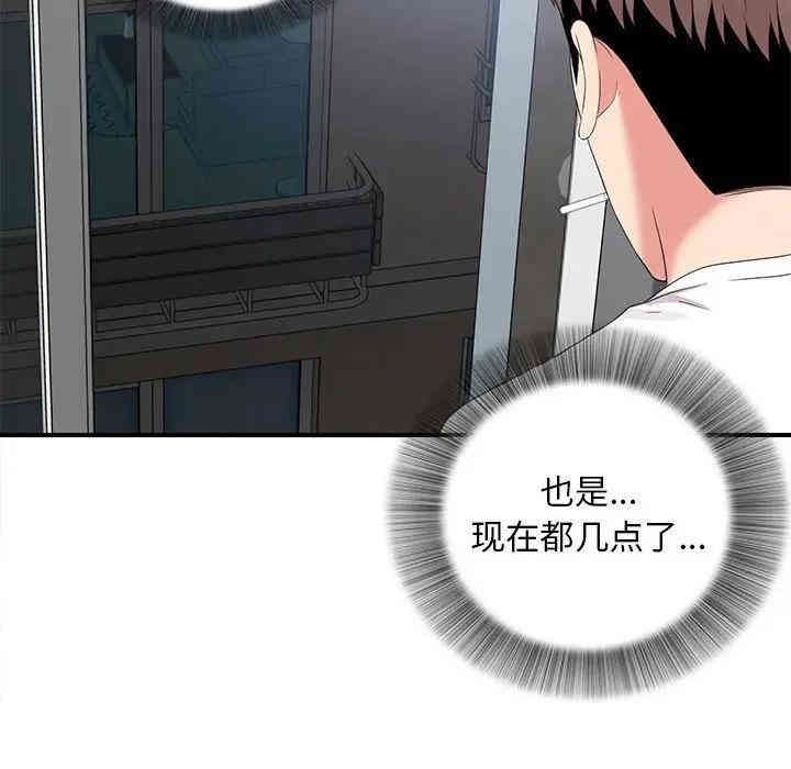 韩国漫画陌生的视线韩漫_陌生的视线-第14话在线免费阅读-韩国漫画-第60张图片