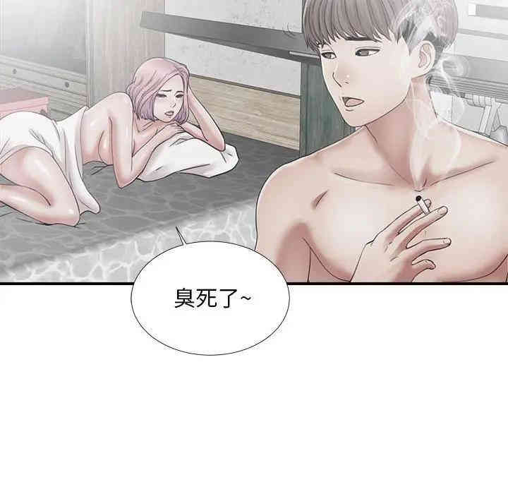 韩国漫画陌生的视线韩漫_陌生的视线-第14话在线免费阅读-韩国漫画-第66张图片