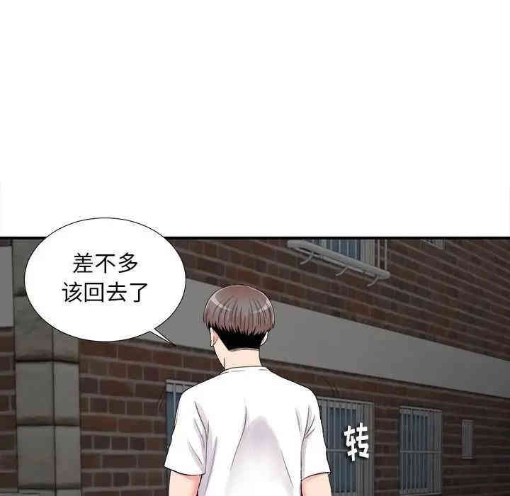 韩国漫画陌生的视线韩漫_陌生的视线-第14话在线免费阅读-韩国漫画-第73张图片