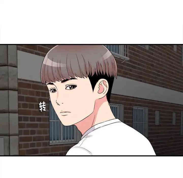 韩国漫画陌生的视线韩漫_陌生的视线-第14话在线免费阅读-韩国漫画-第76张图片