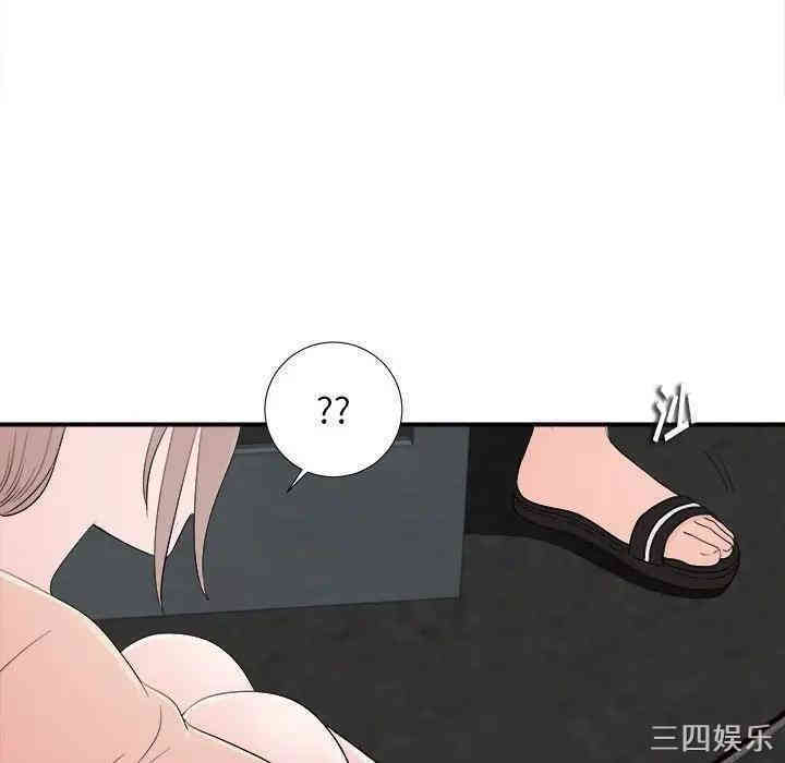 韩国漫画陌生的视线韩漫_陌生的视线-第14话在线免费阅读-韩国漫画-第86张图片