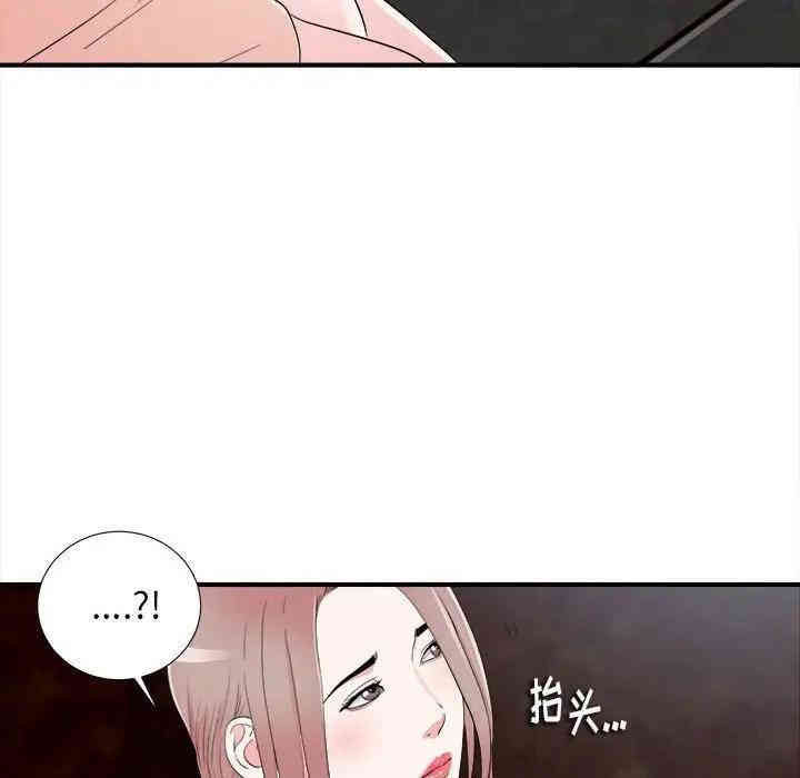 韩国漫画陌生的视线韩漫_陌生的视线-第14话在线免费阅读-韩国漫画-第87张图片