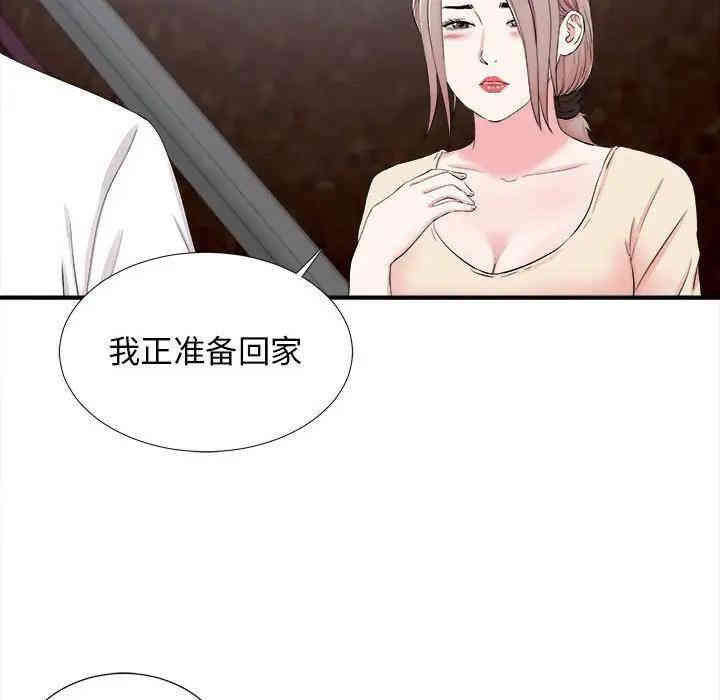 韩国漫画陌生的视线韩漫_陌生的视线-第14话在线免费阅读-韩国漫画-第95张图片