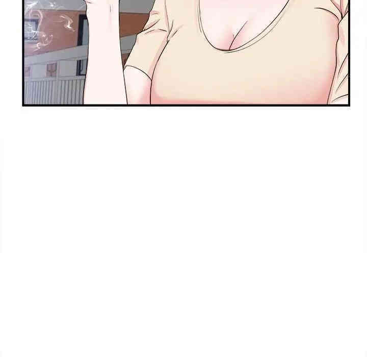 韩国漫画陌生的视线韩漫_陌生的视线-第15话在线免费阅读-韩国漫画-第9张图片