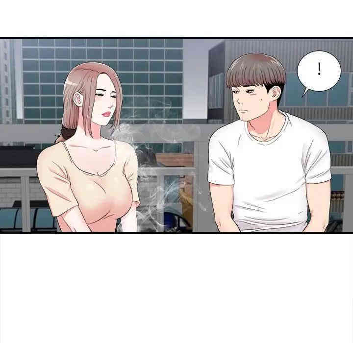 韩国漫画陌生的视线韩漫_陌生的视线-第15话在线免费阅读-韩国漫画-第11张图片
