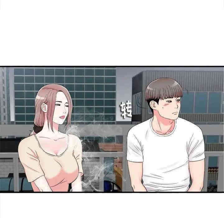韩国漫画陌生的视线韩漫_陌生的视线-第15话在线免费阅读-韩国漫画-第12张图片