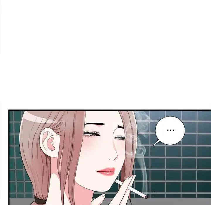 韩国漫画陌生的视线韩漫_陌生的视线-第15话在线免费阅读-韩国漫画-第13张图片