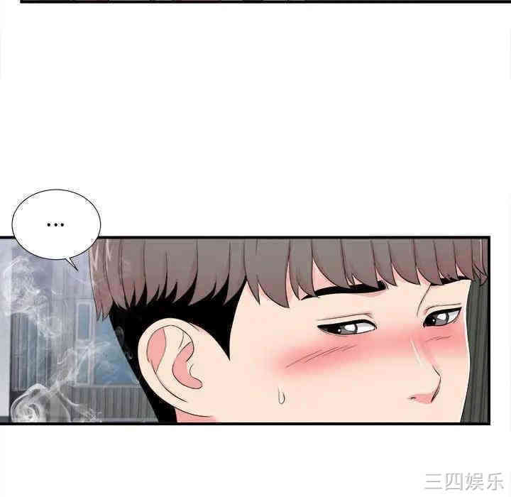 韩国漫画陌生的视线韩漫_陌生的视线-第15话在线免费阅读-韩国漫画-第14张图片