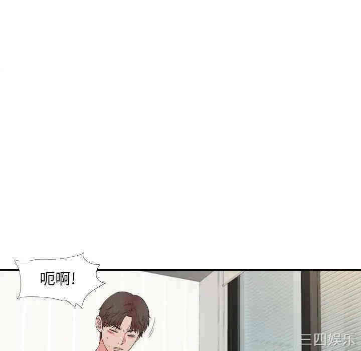 韩国漫画陌生的视线韩漫_陌生的视线-第15话在线免费阅读-韩国漫画-第26张图片
