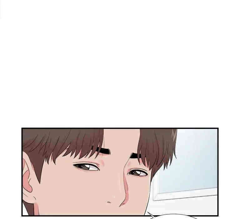 韩国漫画陌生的视线韩漫_陌生的视线-第15话在线免费阅读-韩国漫画-第36张图片