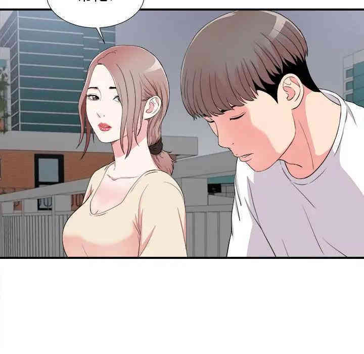 韩国漫画陌生的视线韩漫_陌生的视线-第15话在线免费阅读-韩国漫画-第57张图片