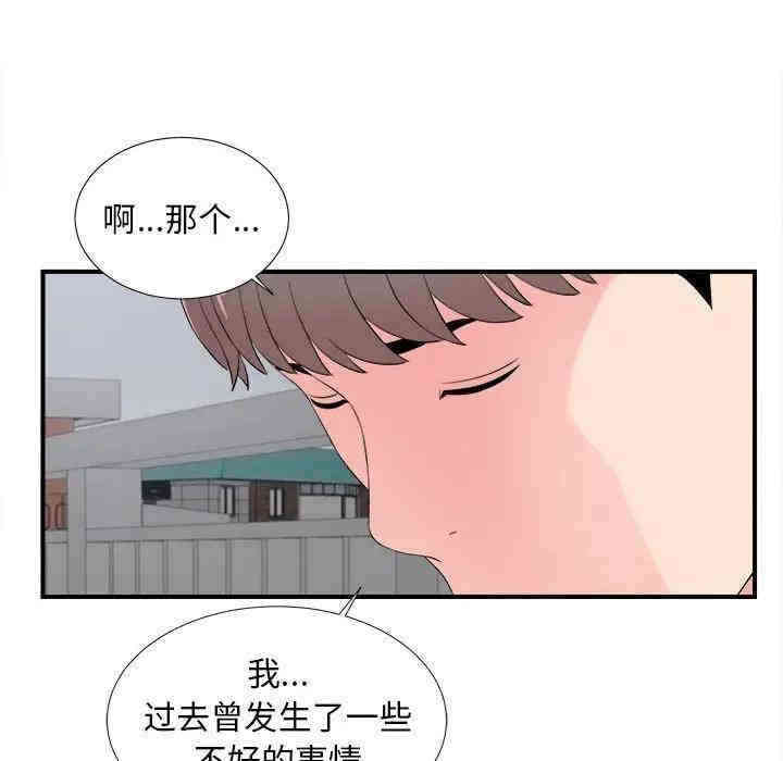 韩国漫画陌生的视线韩漫_陌生的视线-第15话在线免费阅读-韩国漫画-第58张图片