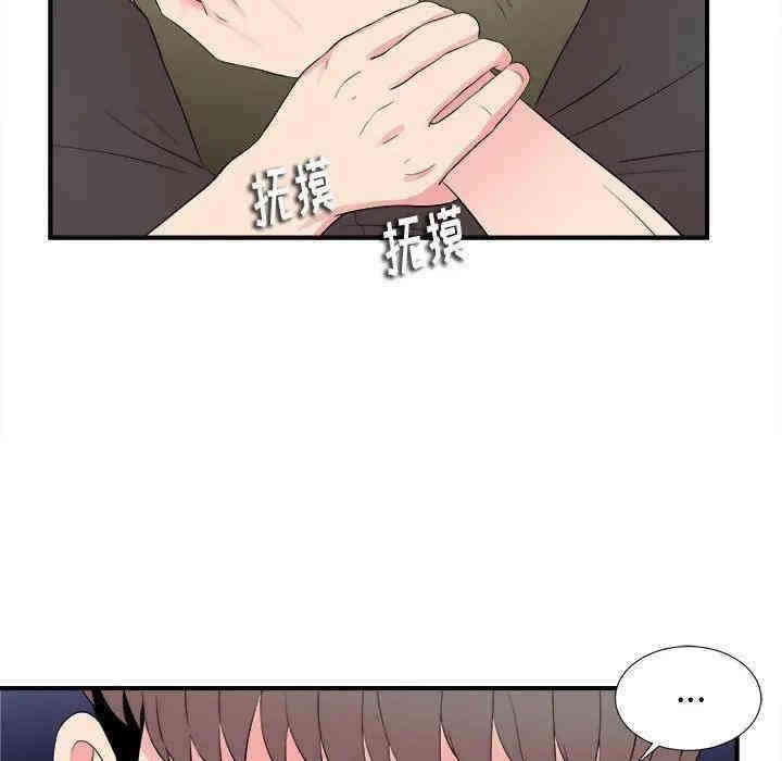 韩国漫画陌生的视线韩漫_陌生的视线-第15话在线免费阅读-韩国漫画-第60张图片
